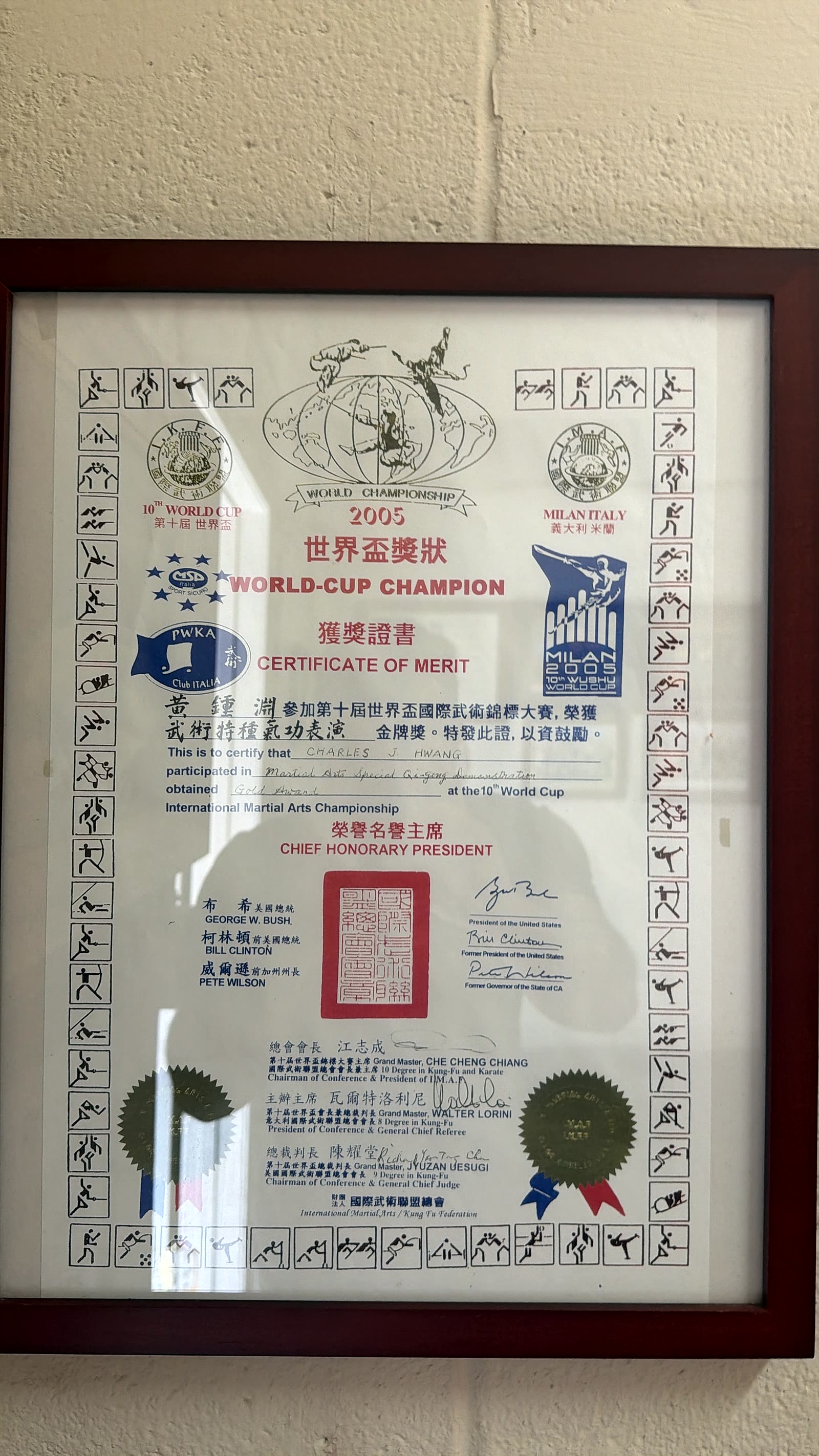 2005: World Champion